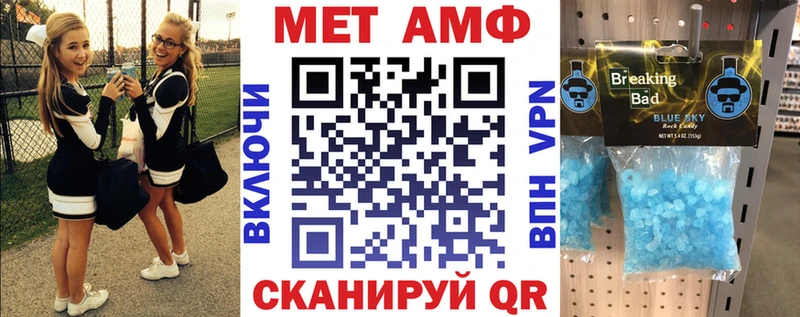 где купить наркоту Калтан Амфетамин Розовый