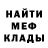 КЕТАМИН VHQ caramelldemon