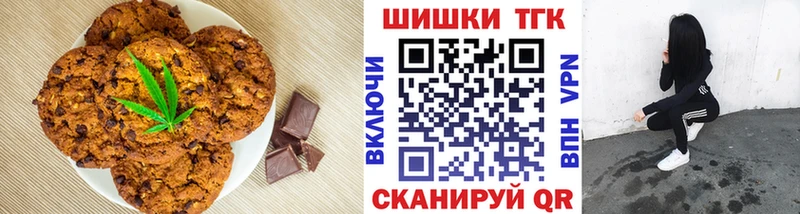 закладки Калтан Еда ТГК марихуана