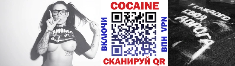 Cocaine Fish Scale Калтан
