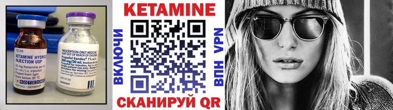 Кетамин VHQ  Калтан 