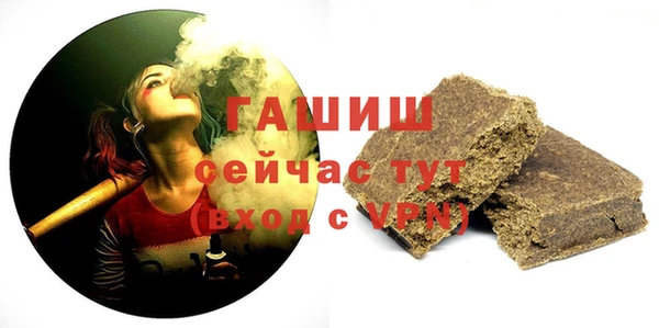 первитин Инта