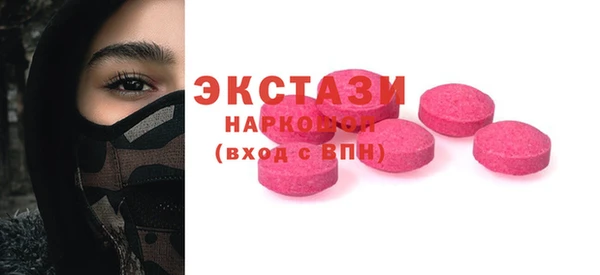 PSILOCYBIN Покачи