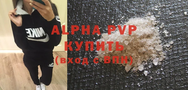 скорость Алексеевка