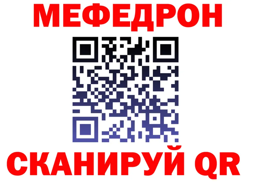Альфа ПВП мука маркетплейс площадка MEGA Калтан