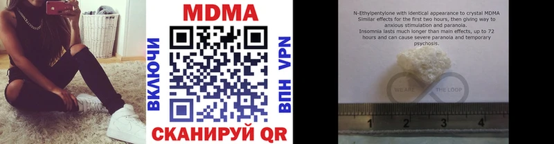 МДМА кристаллы  darknet наркотические препараты  Калтан 