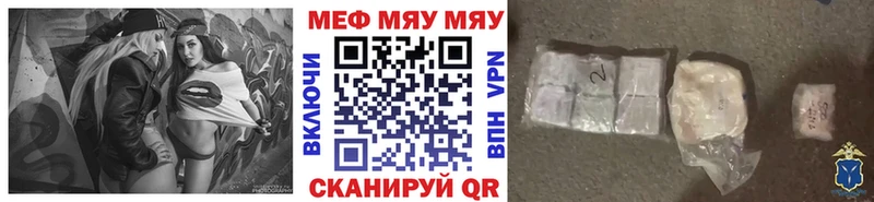МЕФ VHQ  Калтан 