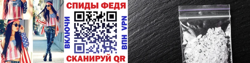 МЕТАМФЕТАМИН витя  гидра ТОР  Калтан 
