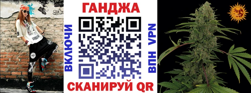 Бошки Шишки сатива Калтан