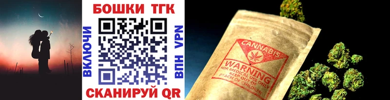 Шишки марихуана конопля  даркнет сайт  Калтан 